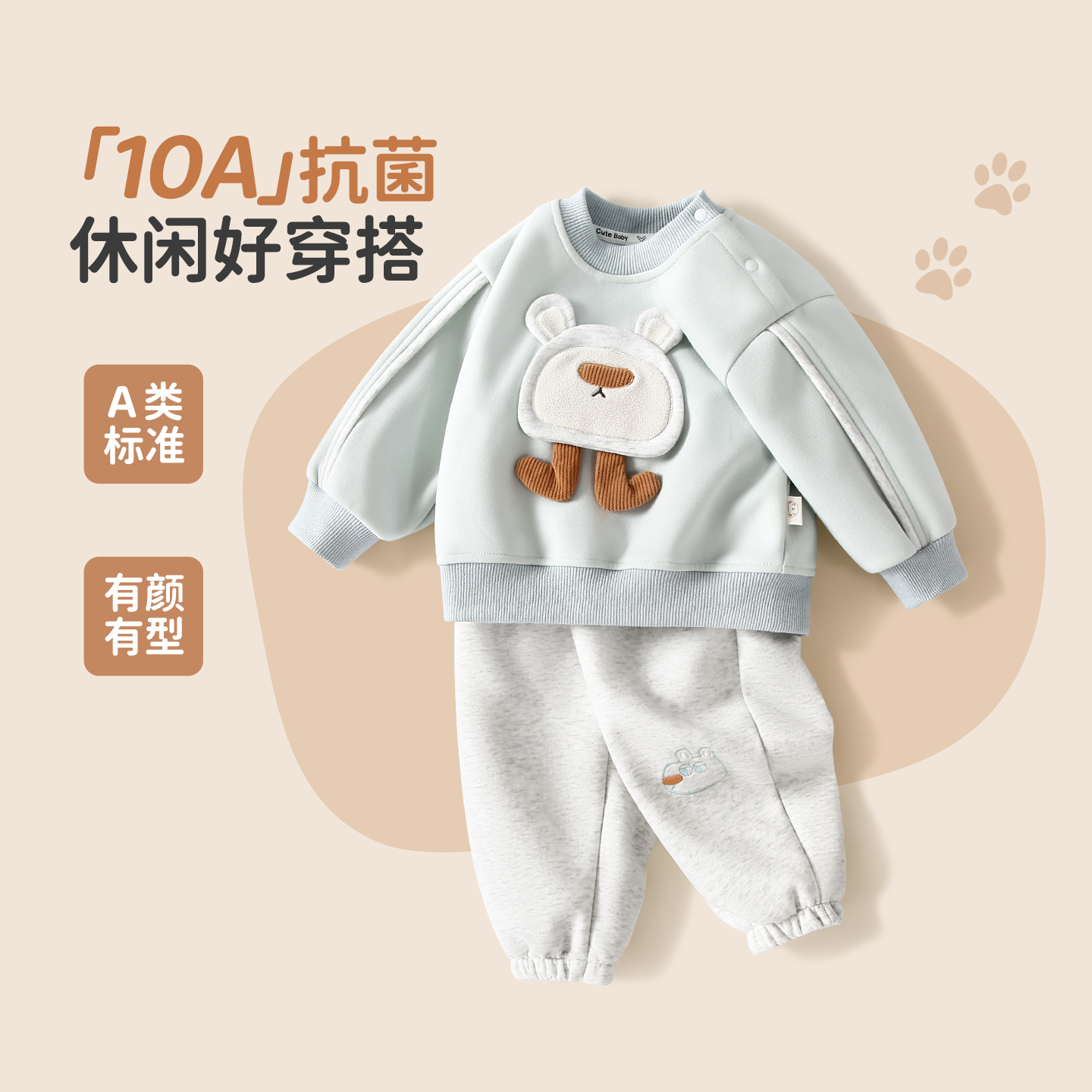 男童秋卫衣套装2025新款10A抗菌