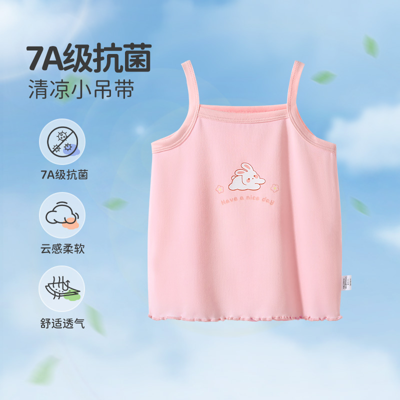 女童夏季薄款背心吊带