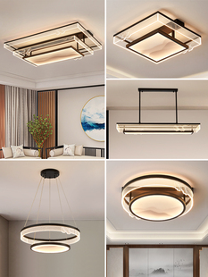 新中式客厅吸顶灯，简约现代大气，家用矩形圆房灯，主卧餐厅灯
