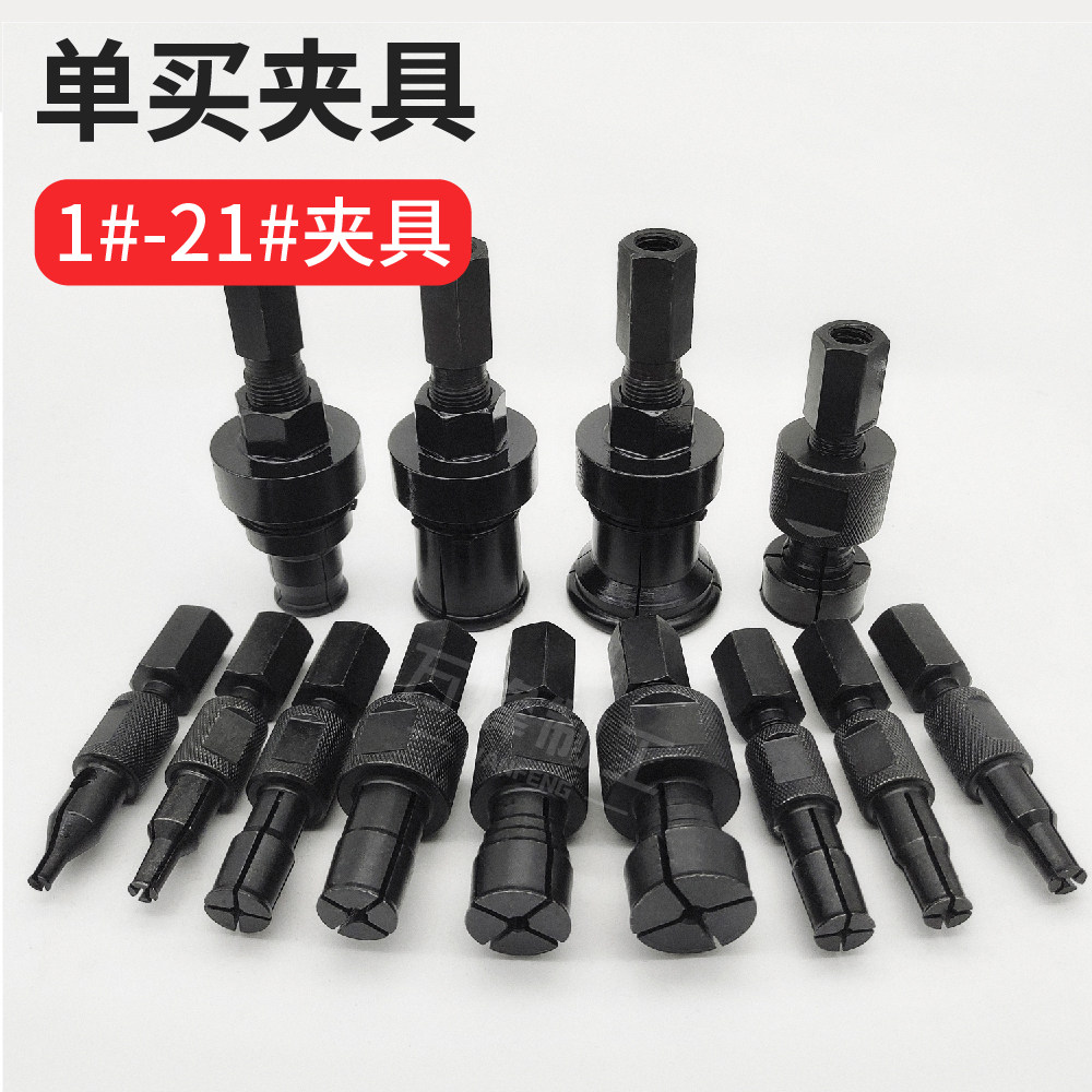 1到10号内轴承拉马夹具 18到21号外圈拉马夹具单买专用链接