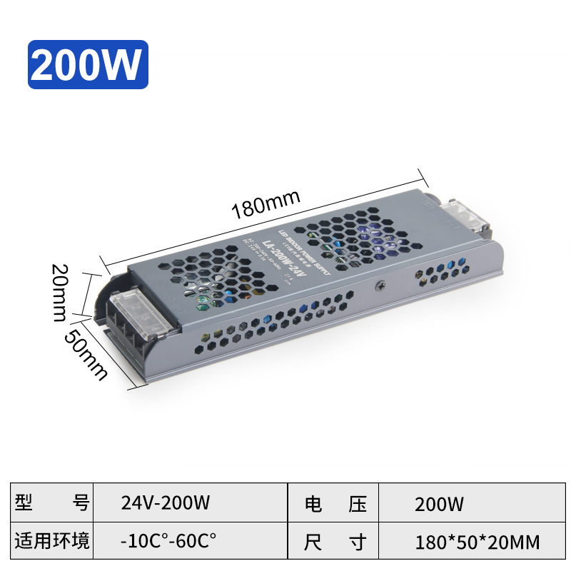 家居220v转12V/24V电源灯槽模组灯带灯条发光字低压线条灯变压器
