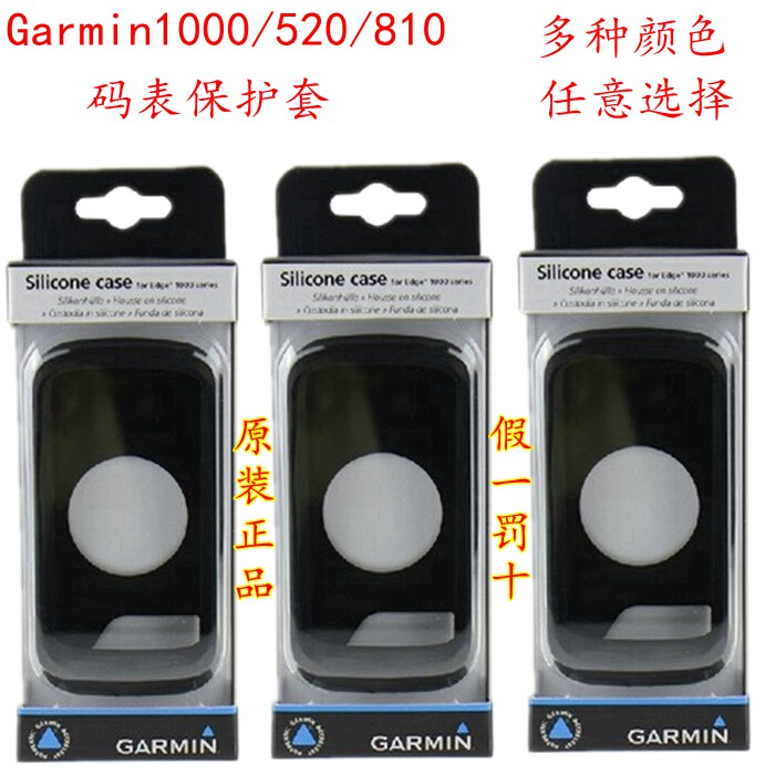 Compteur de vélo GARMIN - Ref 2424967 Image 1