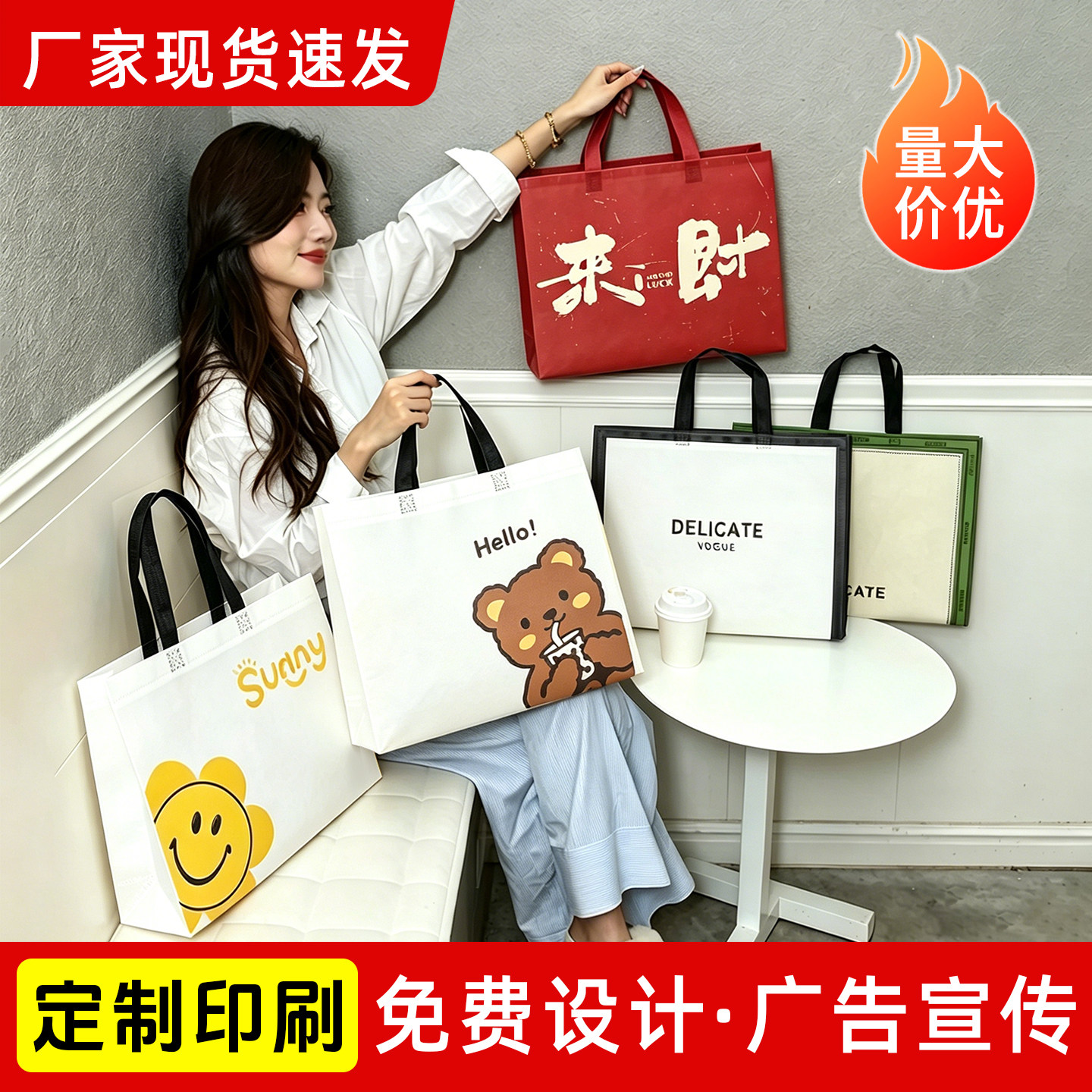 覆膜无纺布手提袋服装店订做logo印刷字宣传女装衣服礼品袋子定制