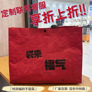 新款编织手提袋大容量服装店定制