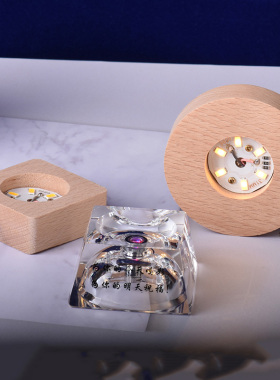 水晶球底座木质小夜灯灯座