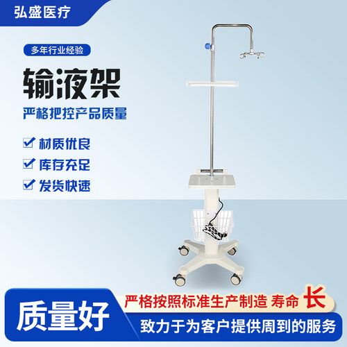 输液架加厚不锈钢吊瓶架便携式