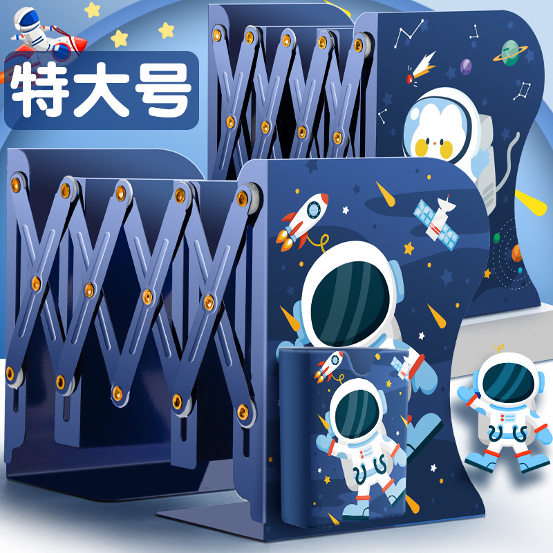 伸缩书立架收纳桌上金属书架书夹固定书本书挡板桌面书立创意儿