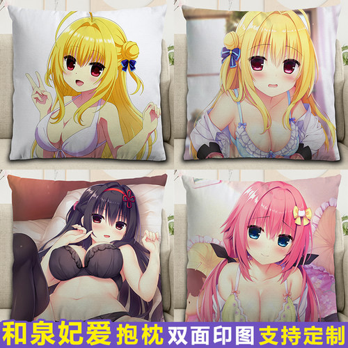 常轨脱离周边抱枕和泉妃爱玩偶