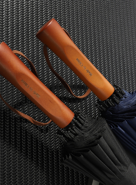 男士24骨长柄雨伞大号双人加固超大抗风三人黑色直柄防风商务刻字