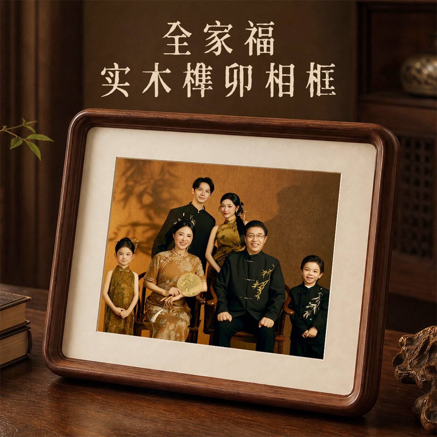 全家福实木相框相片带打印婚纱照挂墙木质摆台豪华高端相框空框