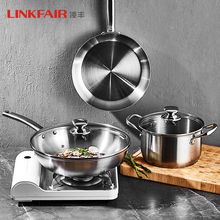 229元包邮 凌丰 304不锈钢锅具3件套
