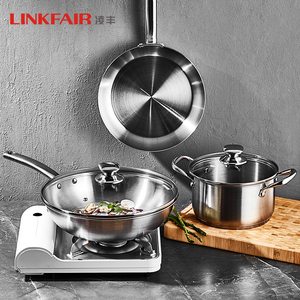 229元包邮 凌丰 304不锈钢锅具3件套