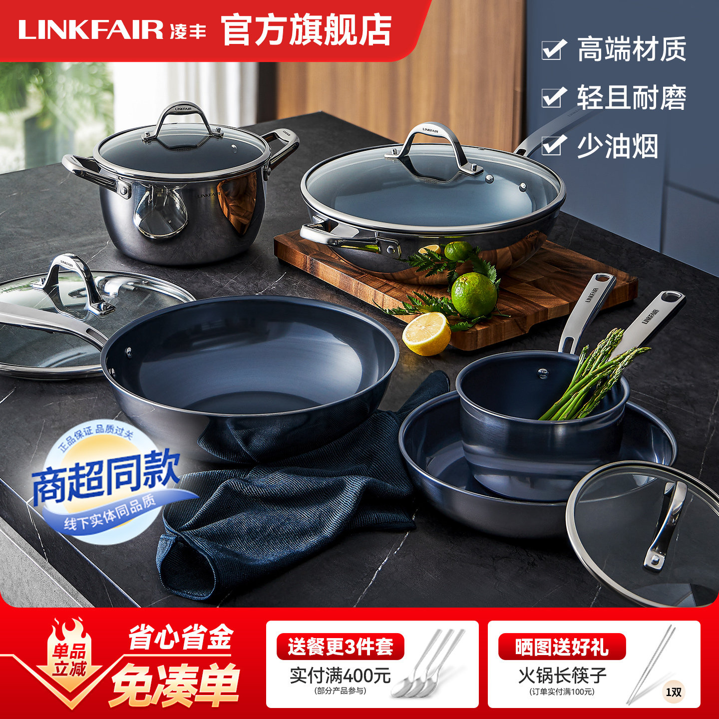 凌丰钛锅炒锅家用炒菜锅有钛奶锅炒菜锅汤锅煎锅电磁炉燃气通用