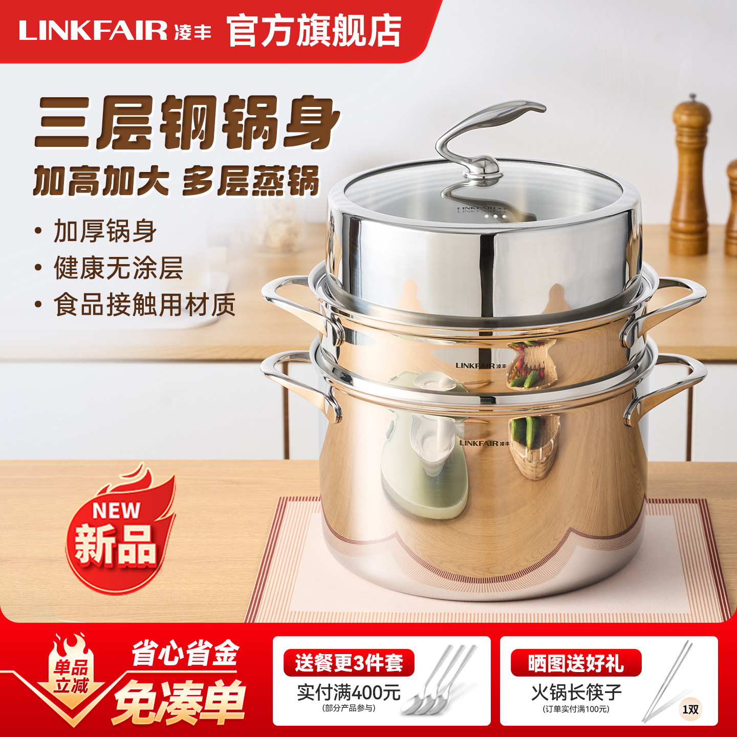 28cm���� ��������������304�������������������ͷ��������Ӻ�ȼ���� 399Ԫ