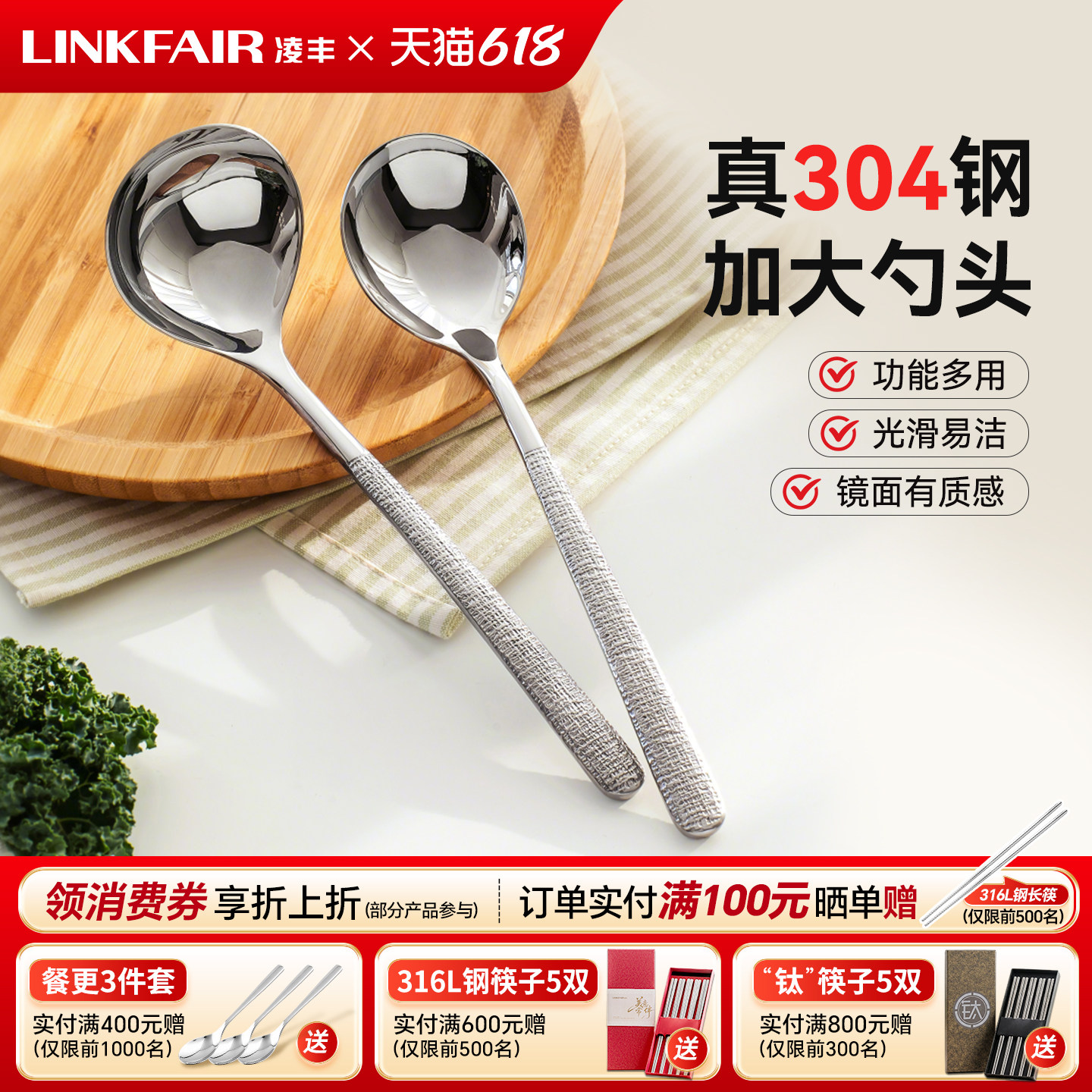 凌丰烁纹304不锈钢汤勺大号勺子螺蛳粉麻辣烫勺长柄喝汤喝粥汤更