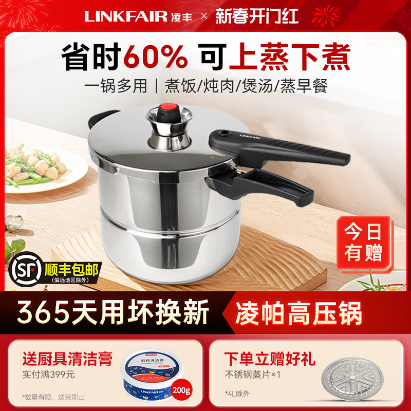 �������ѹ����304����ָ�ѹ�����÷����ٷ��콢����Ʒ������� ��3-6�����á�22cm/6L����������