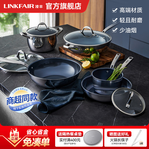 凌丰钛锅32cm不粘锅炒菜锅