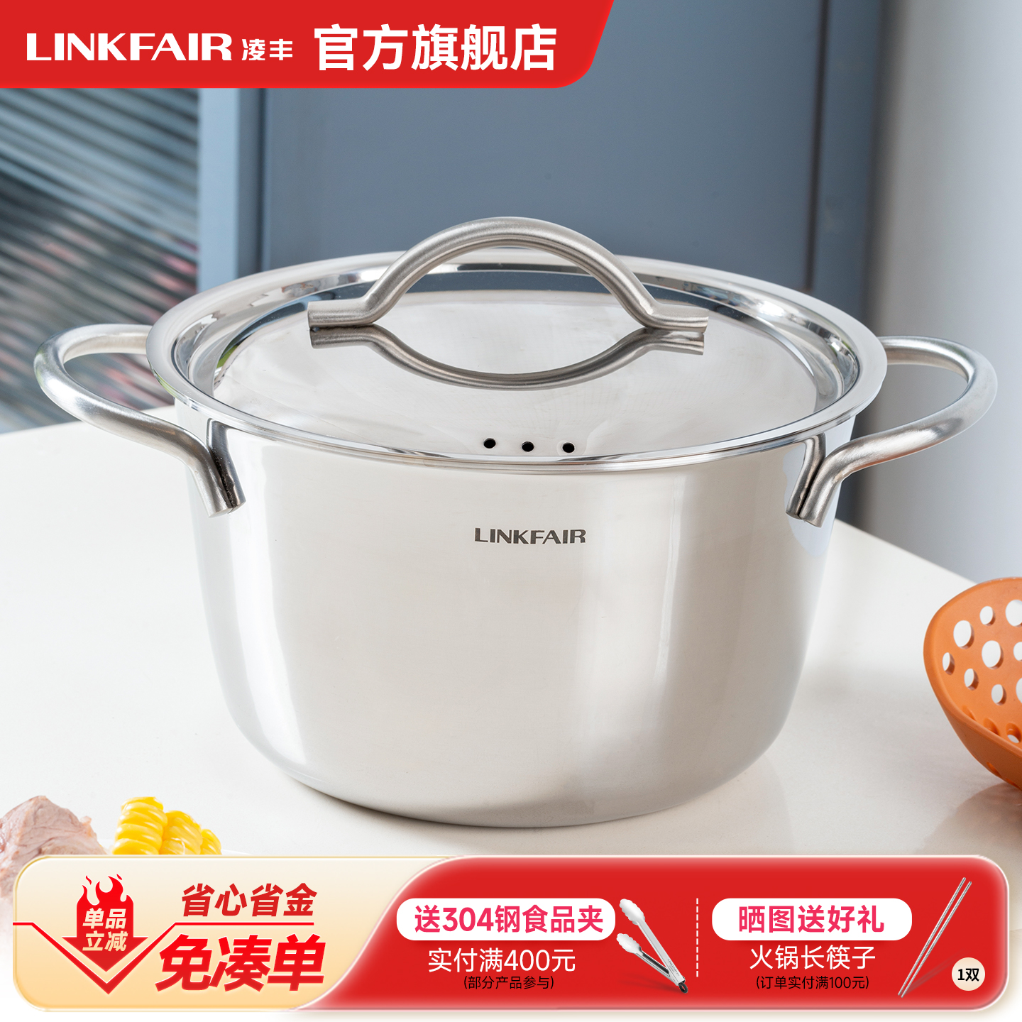 凌丰雅致户外露营套锅304不锈钢汤锅煎锅奶锅平底锅燃气电磁炉通