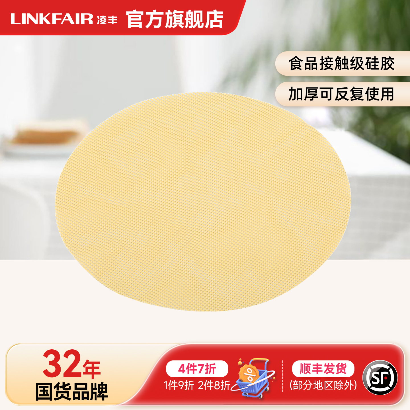 食品级垫硅胶蒸垫蒸布