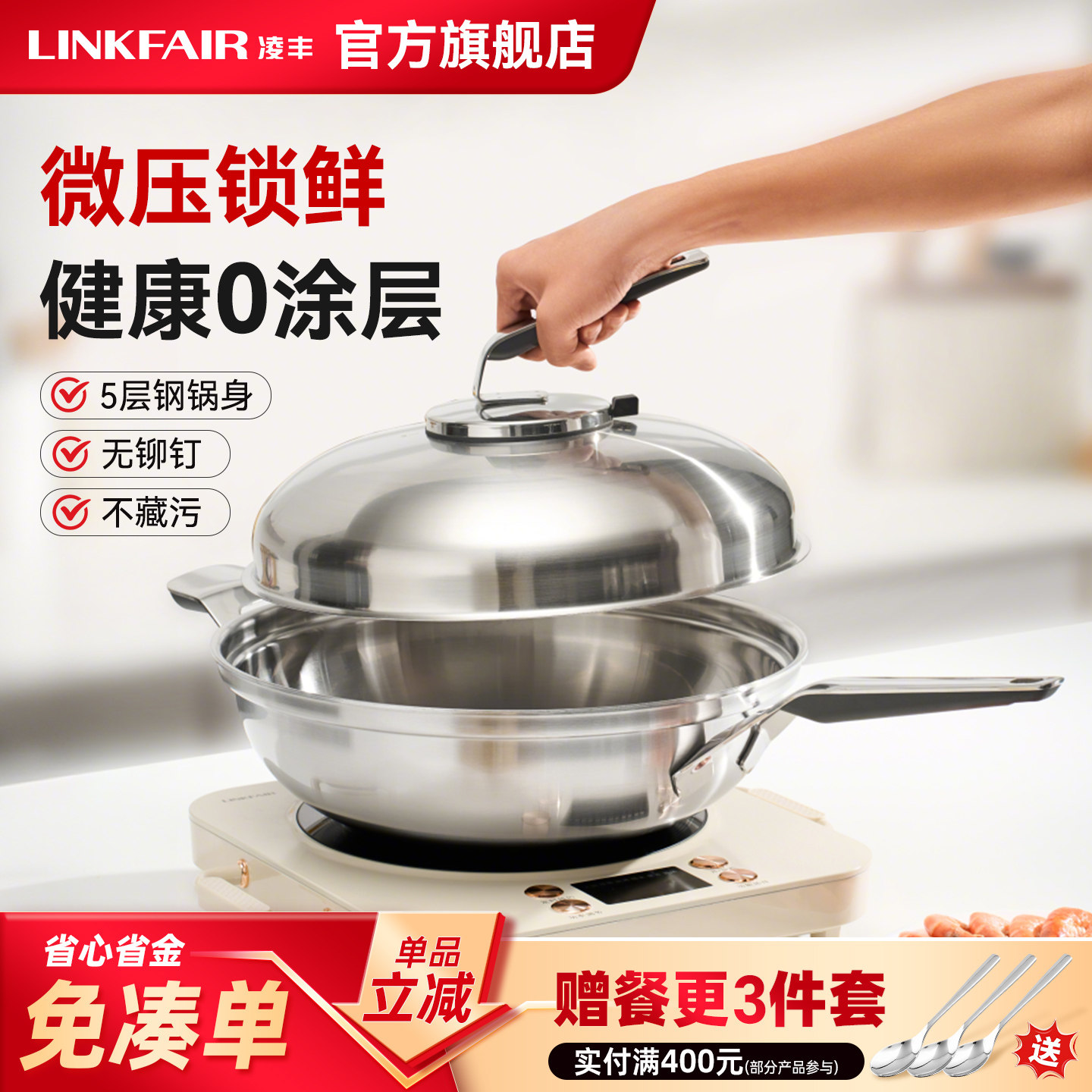 ���������������304����ֳ��˹��Ӻ���Ϳ��΢ѹ����ȼ�����¯32cm���������ǣ�  462.01Ԫ