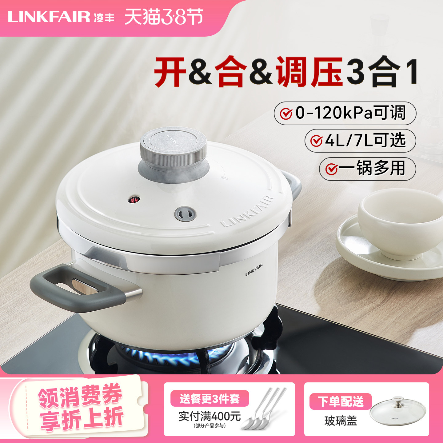 凌丰星熠压力锅家用304不锈钢高压锅加厚防爆压力锅燃气电磁炉