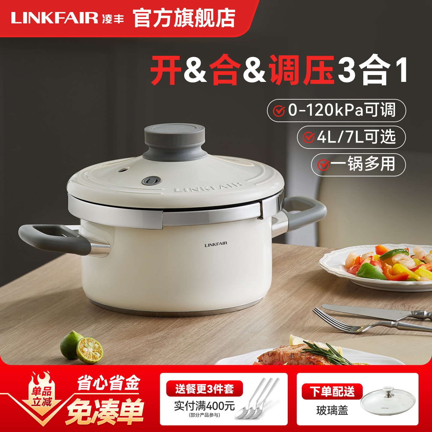 凌丰星熠高压锅家用防爆压力锅加厚304不锈钢压力锅燃气电磁炉