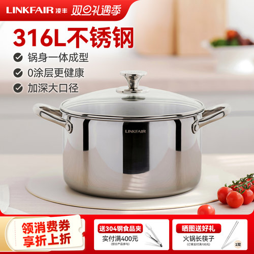 家用316不锈钢双耳汤锅无涂层