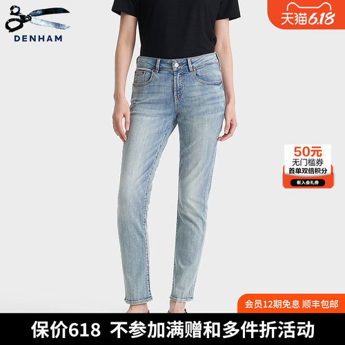 DENHAM轻薄舒爽弹力直筒牛仔裤女