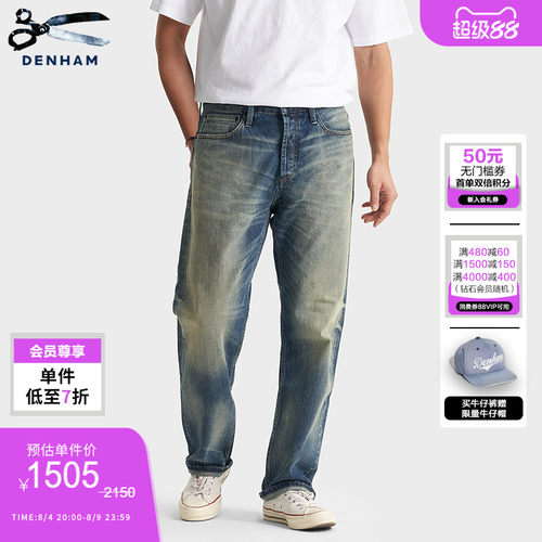 DENHAM男士赤耳宽松直筒牛仔裤