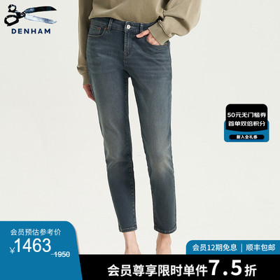 DENHAM高弹力中腰直筒牛仔裤女