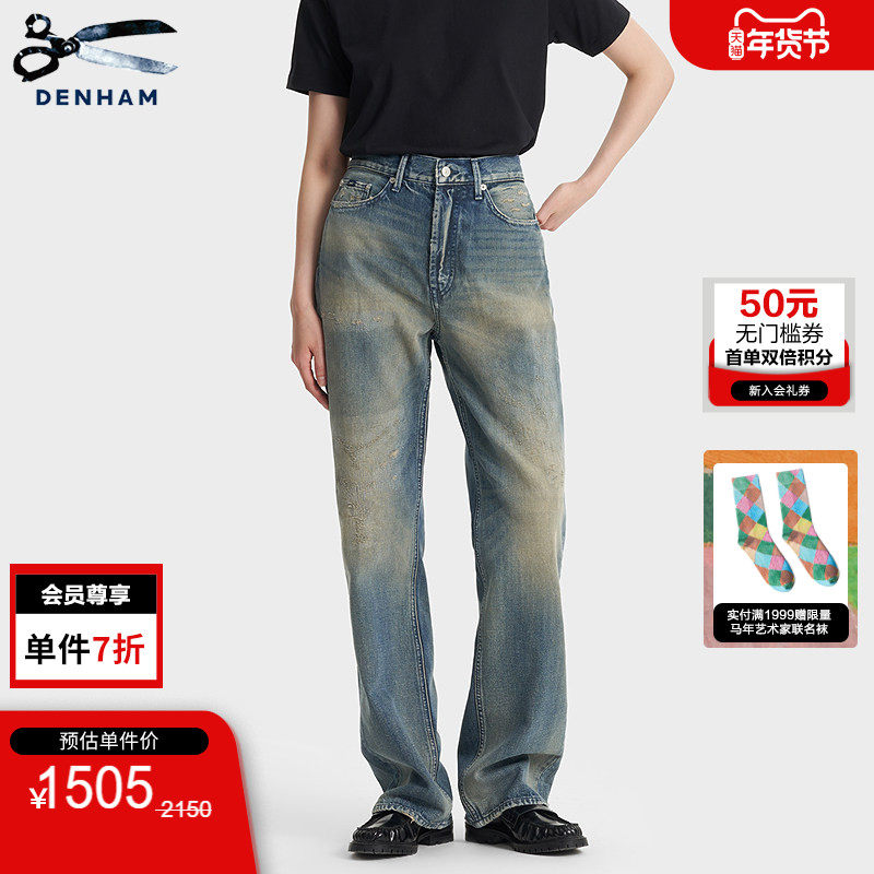 DENHAM25年秋冬新款女士复古时尚水洗高腰阔腿直筒蓝色牛仔裤IMA,女装/女士精品,牛仔裤,淘宝优惠券,粉丝福利购,淘宝优惠卷