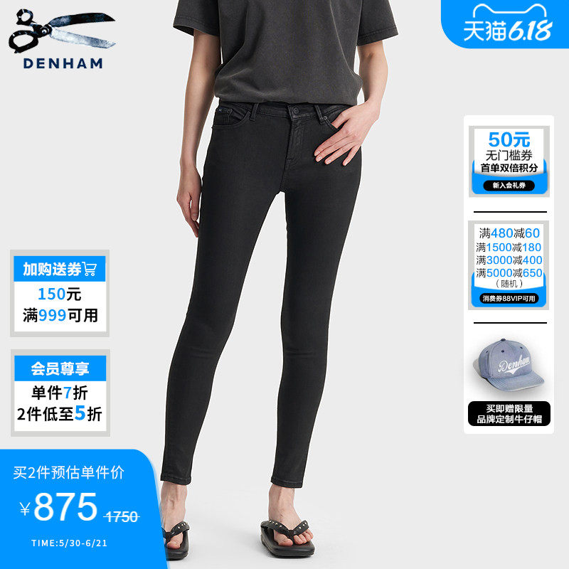 DENHAM女士时尚高弹力超紧身中腰黑色牛仔裤九分裤KYO