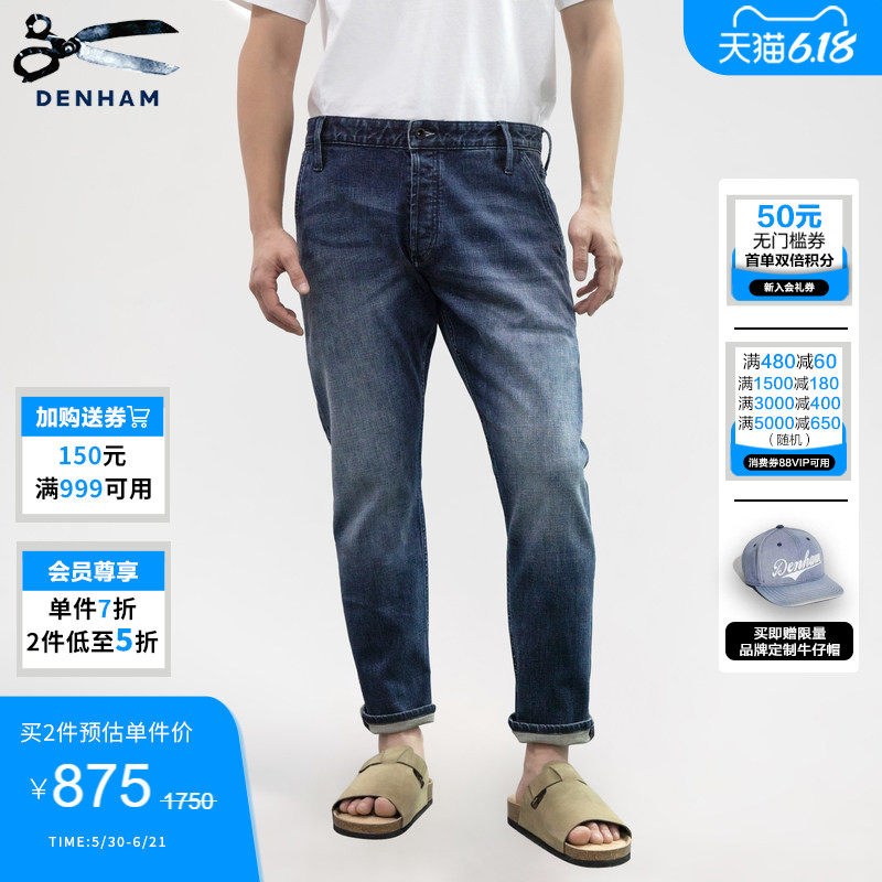 DENHAM男士猫须牛仔裤宽松