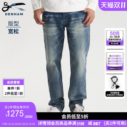 DENHAM男士蓝耳宽松牛仔裤