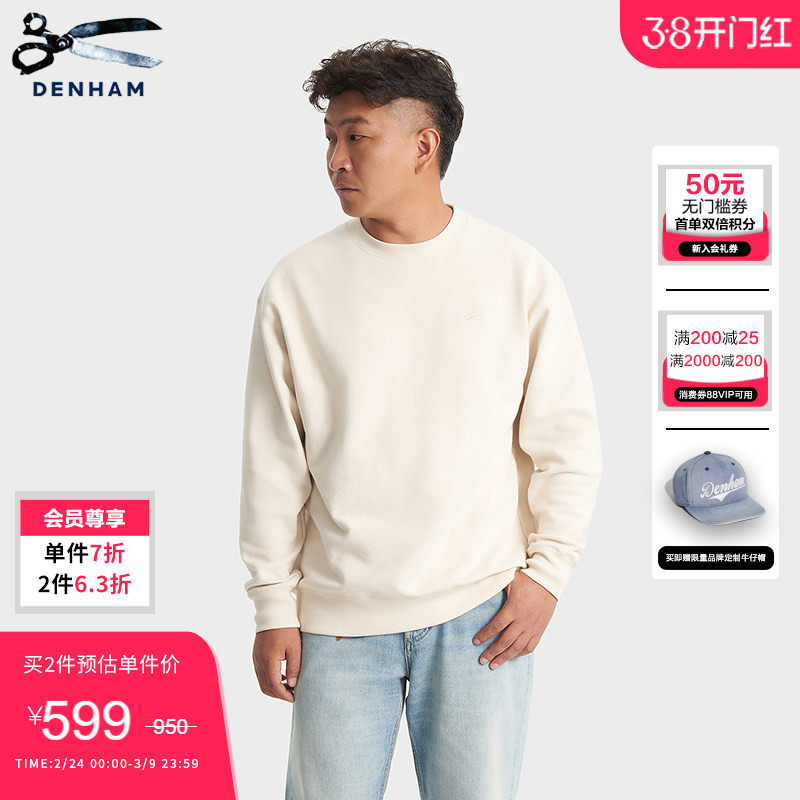 DENHAM男女同款时尚潮流白色灰色剪刀LOGO刺绣长袖卫衣男