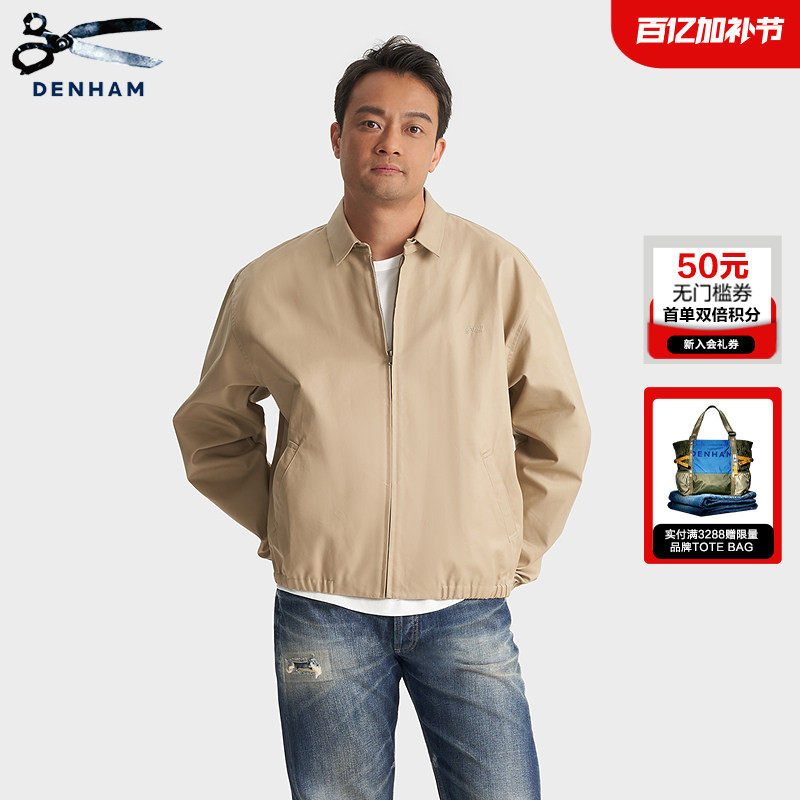 DENHAM2026夏季新款男士休闲基础拉链立领卡其色夹克外套男