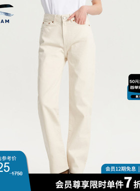 DENHAMx ARMOR LUX联名女士剪刀宽松高腰牛仔裤BARDOT STRAIGHT