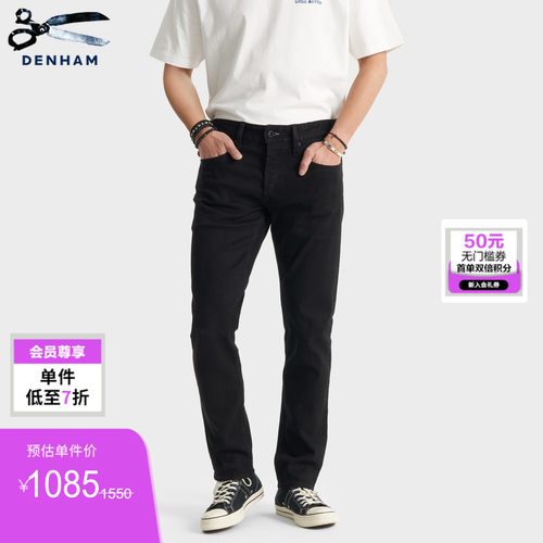 DENHAM意大利Candiani修身牛仔裤