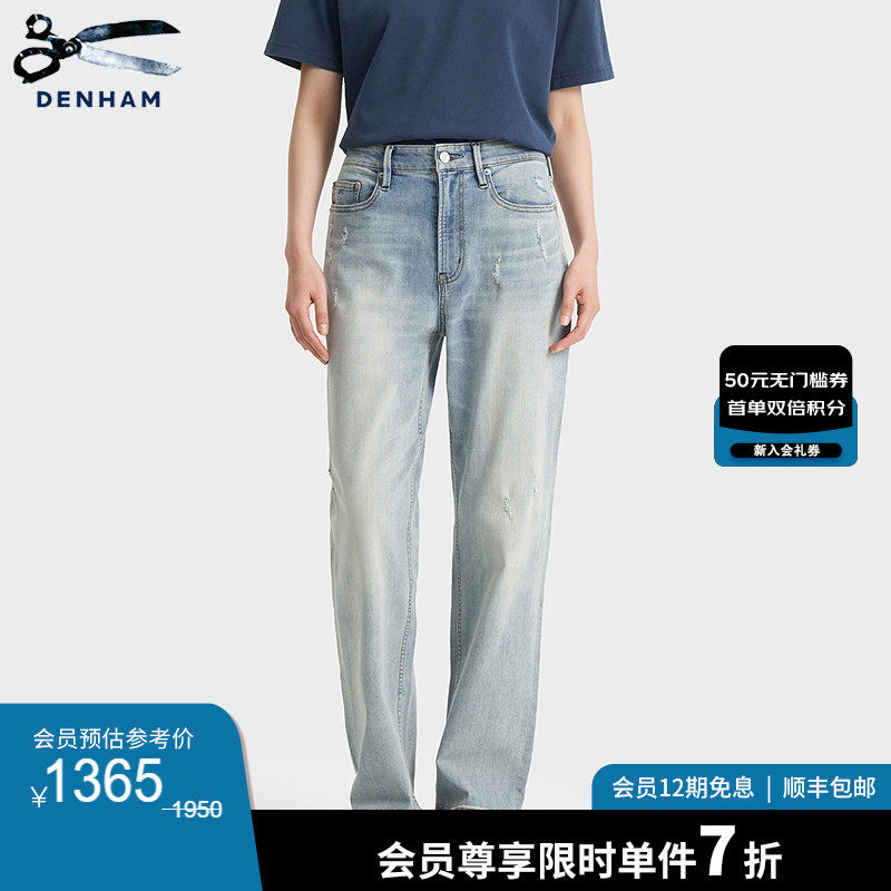 DENHAM2026年夏季高弹做旧轻薄舒爽宽松直筒高腰蓝色牛仔裤女IMA - 实物图