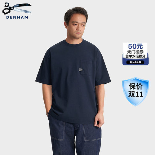 DENHAM×WIND AND SEA联名2026年秋季男士新款宽松口袋短袖T恤