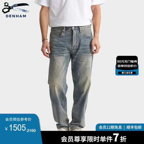 DENHAM男士舒爽轻薄高弹力牛仔裤