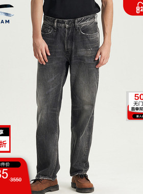 DENHAM2025年意产男士黑灰色宽松直筒中腰赤耳牛仔裤男DAGGER