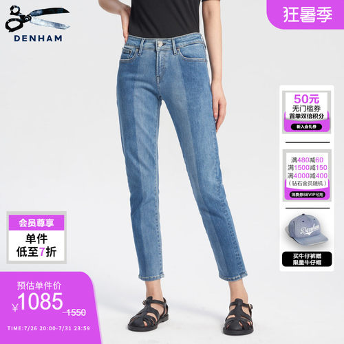 DENHAM女士高弹力蓝色拼接牛仔裤