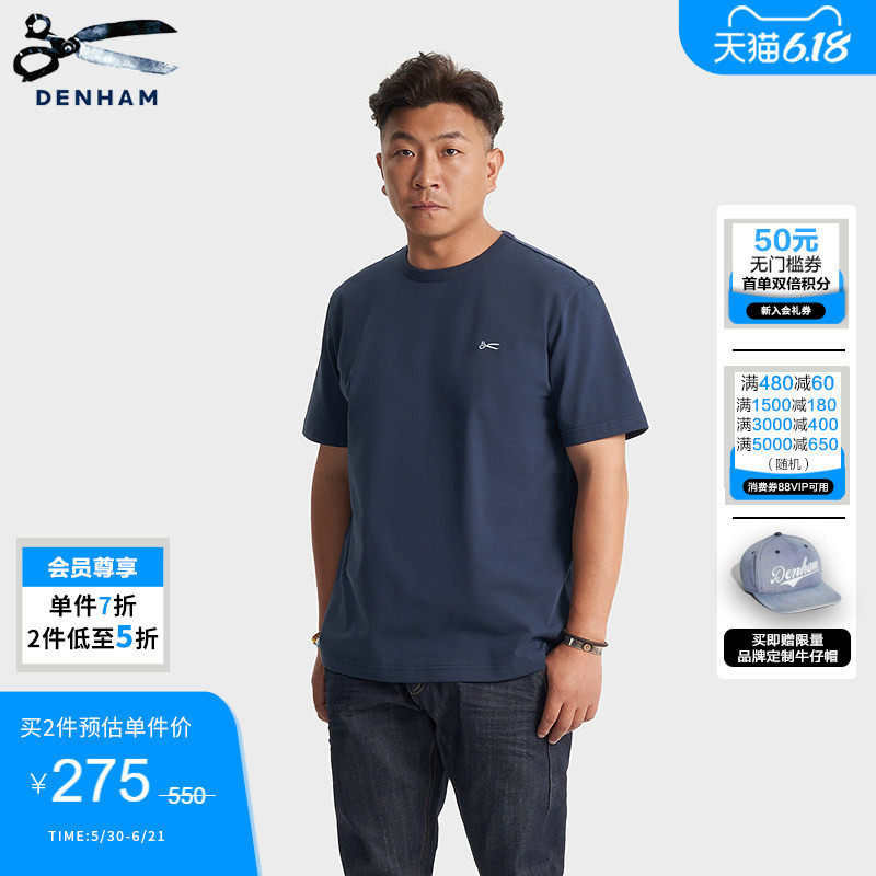 DENHAM男士经典热销LOGO剪刀短袖T恤男女同款蓝色灰色