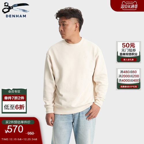 DENHAM新款男女同款时尚潮流白色灰色剪刀LOGO刺绣卫衣