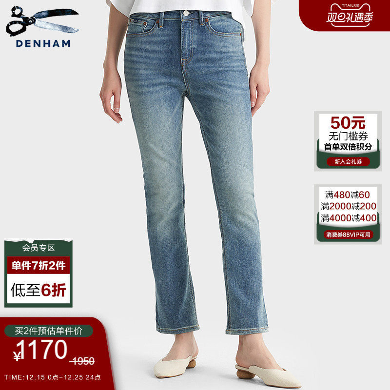 牛仔工匠，细节藏真