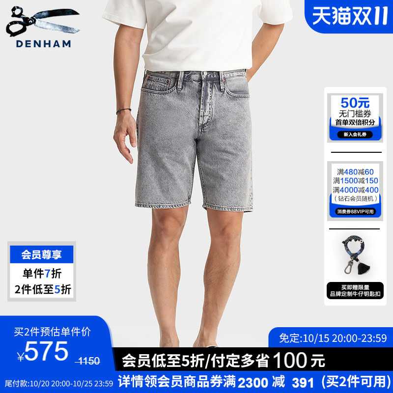 预售 DENHAM2026年秋季男士宽松直筒休闲黑灰色牛仔短裤DAGGER