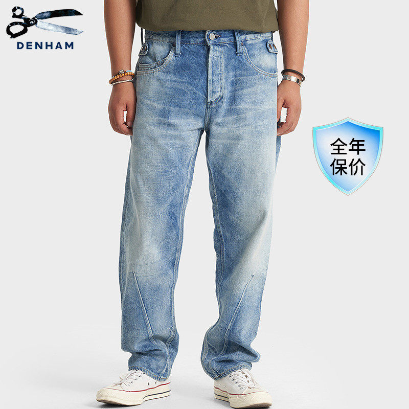 DENHAM日产宽松微锥牛仔裤男