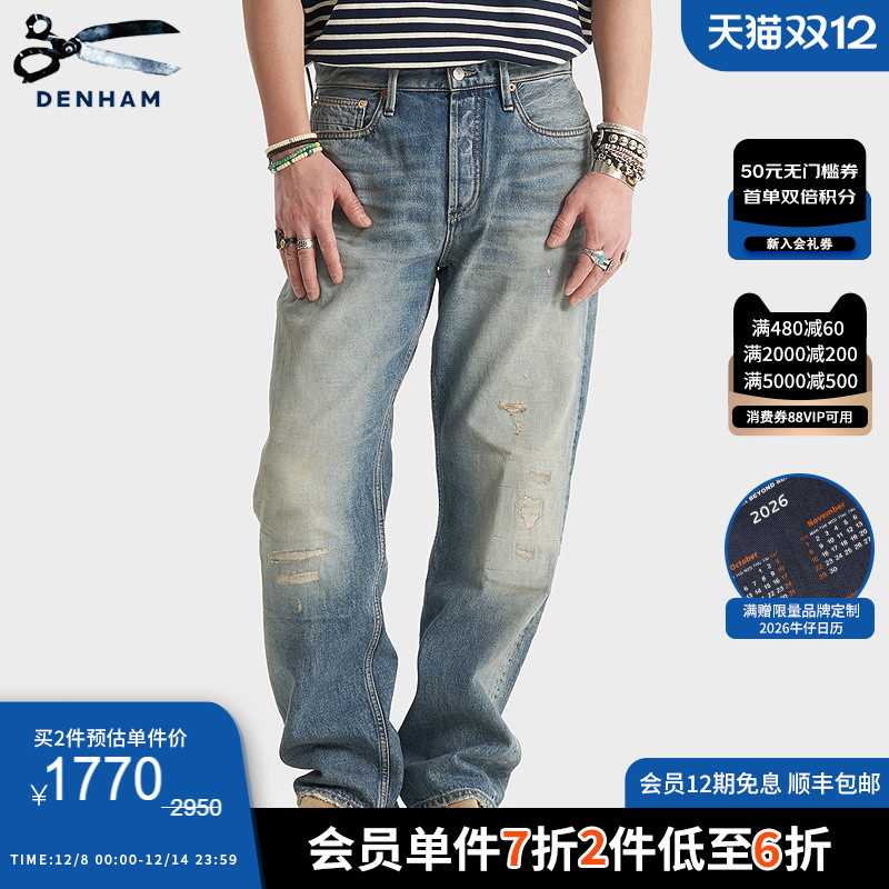 DENHAM复古宽松直筒牛仔裤男