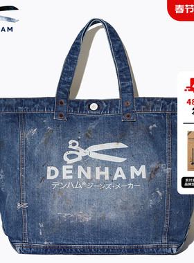 DENHAM2026年春季新品男女水洗做旧蓝色丹宁单肩包大容量托特包